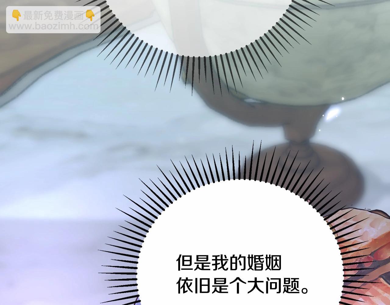第4话 帝国第一美男(1/5)-第4话