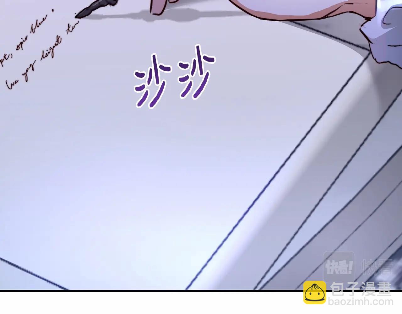 第4话 帝国第一美男(1/5)-第4话