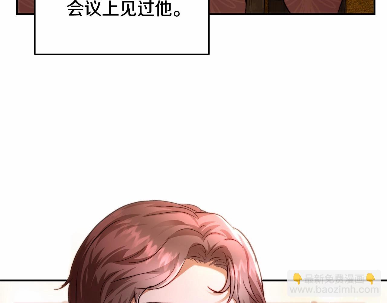 第32话 被刺激到(1/4)-第32话
