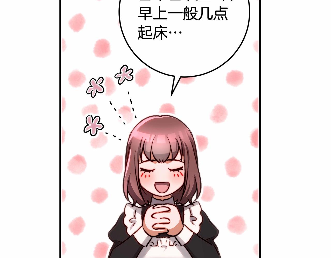第32话 被刺激到(1/4)-第32话
