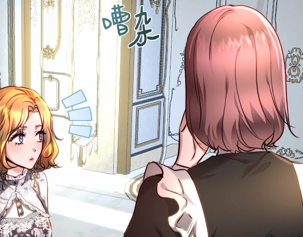 第32话 被刺激到(1/4)-第32话