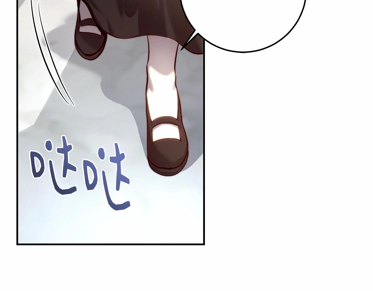 第32话 被刺激到(1/4)-第32话