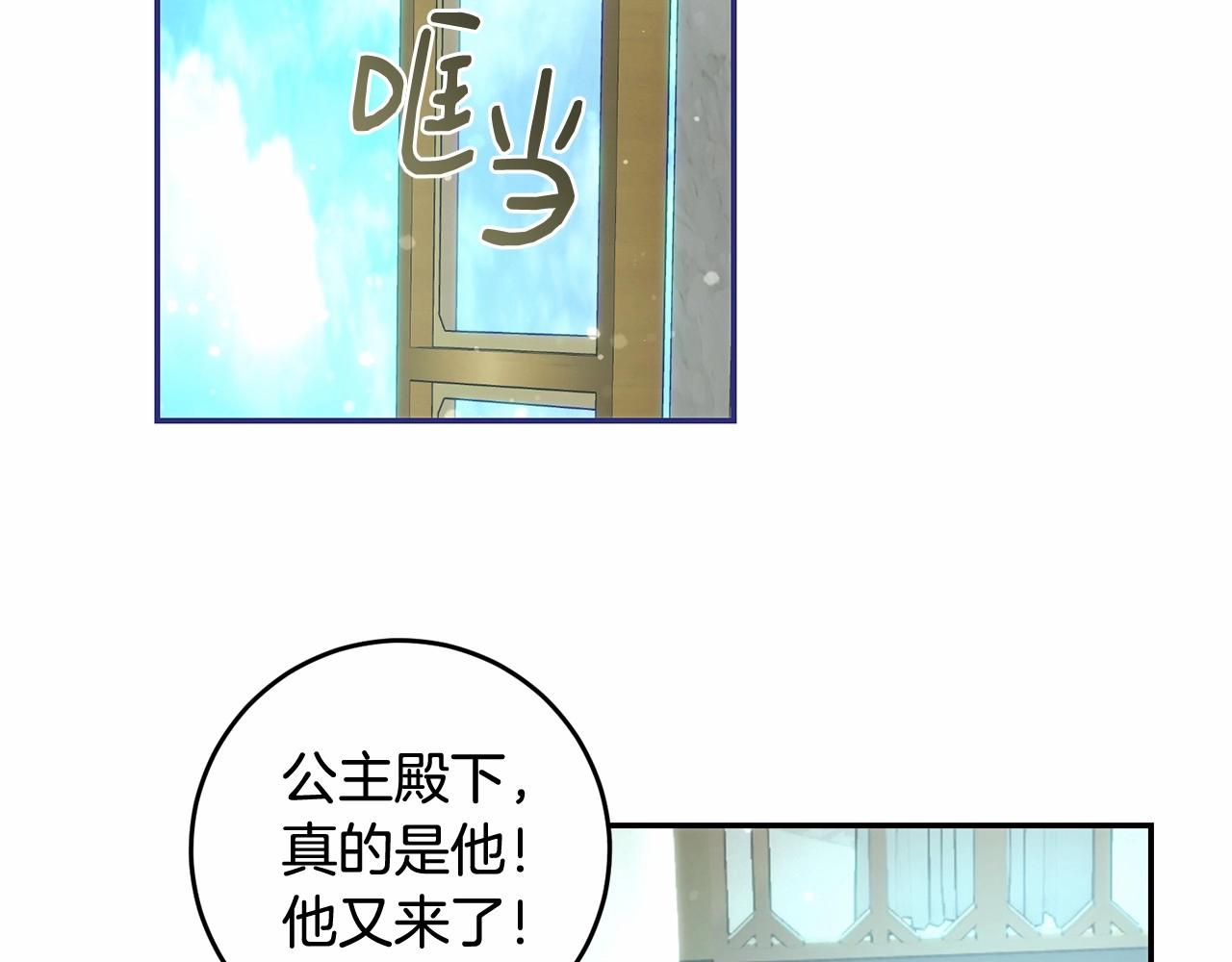 第32话 被刺激到(1/4)-第32话