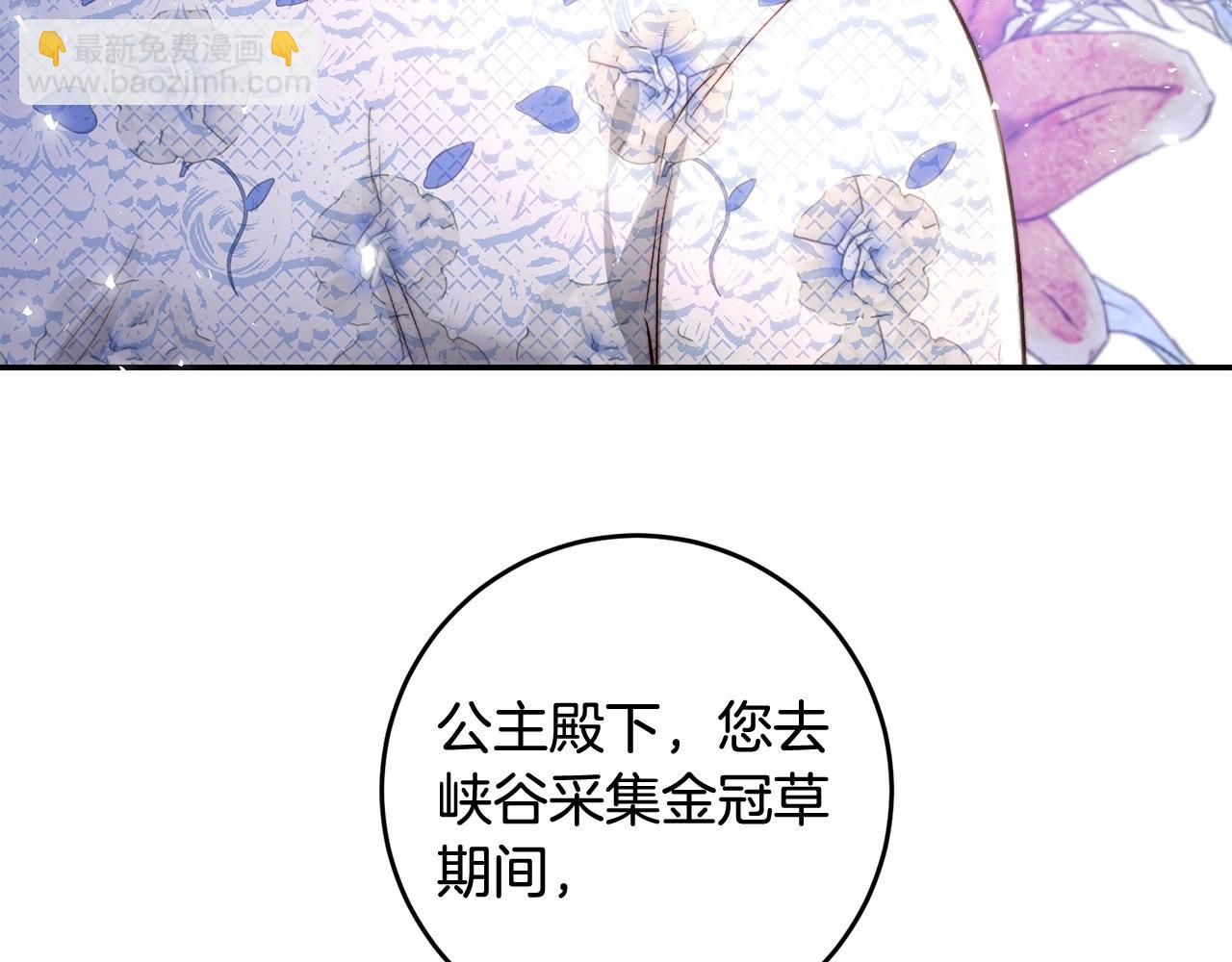 第32话 被刺激到(1/4)-第32话