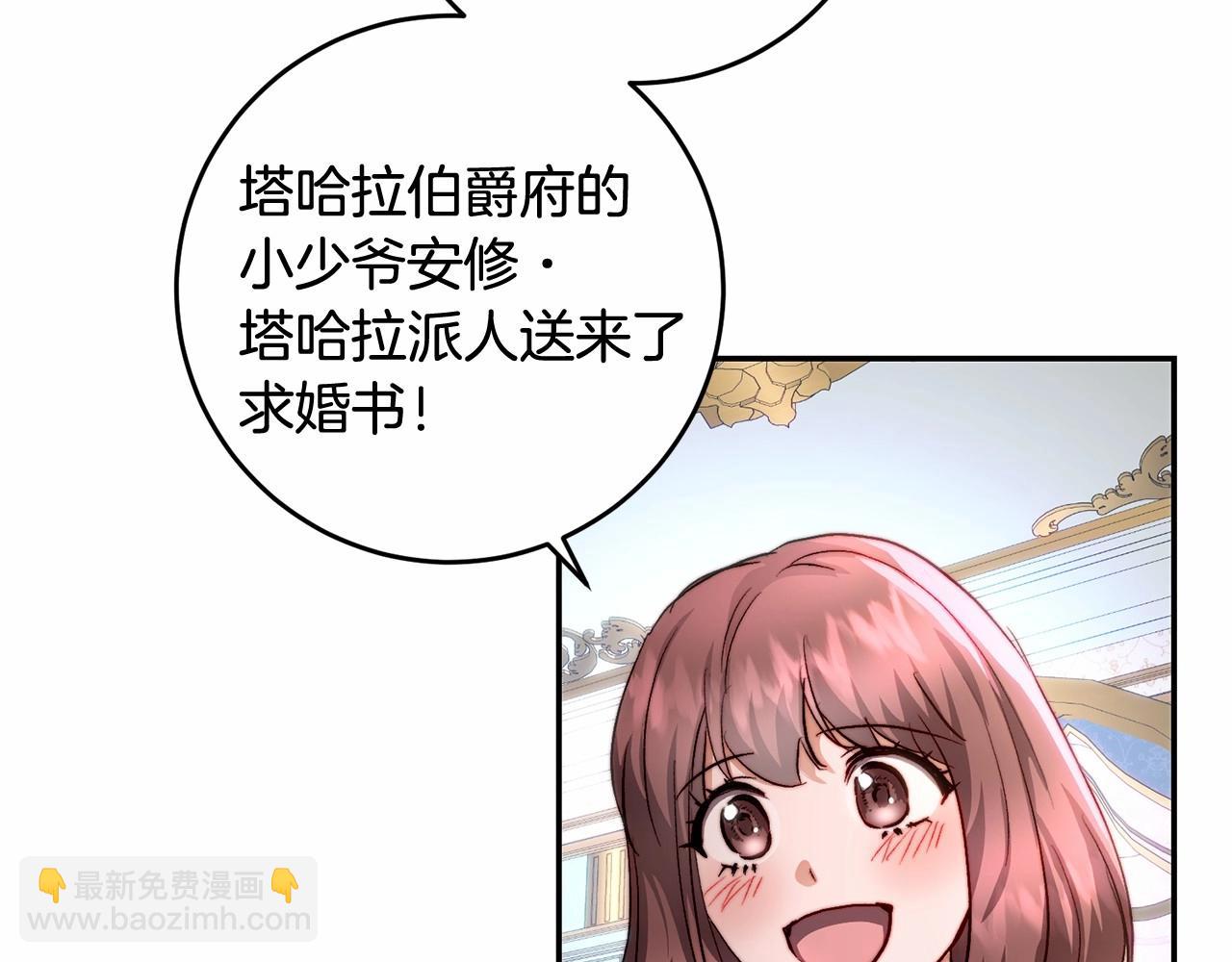 第32话 被刺激到(1/4)-第32话