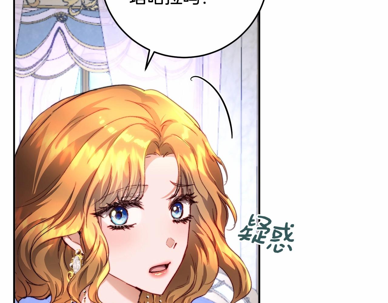 第32话 被刺激到(1/4)-第32话