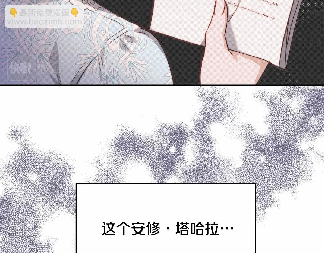第32话 被刺激到(1/4)-第32话