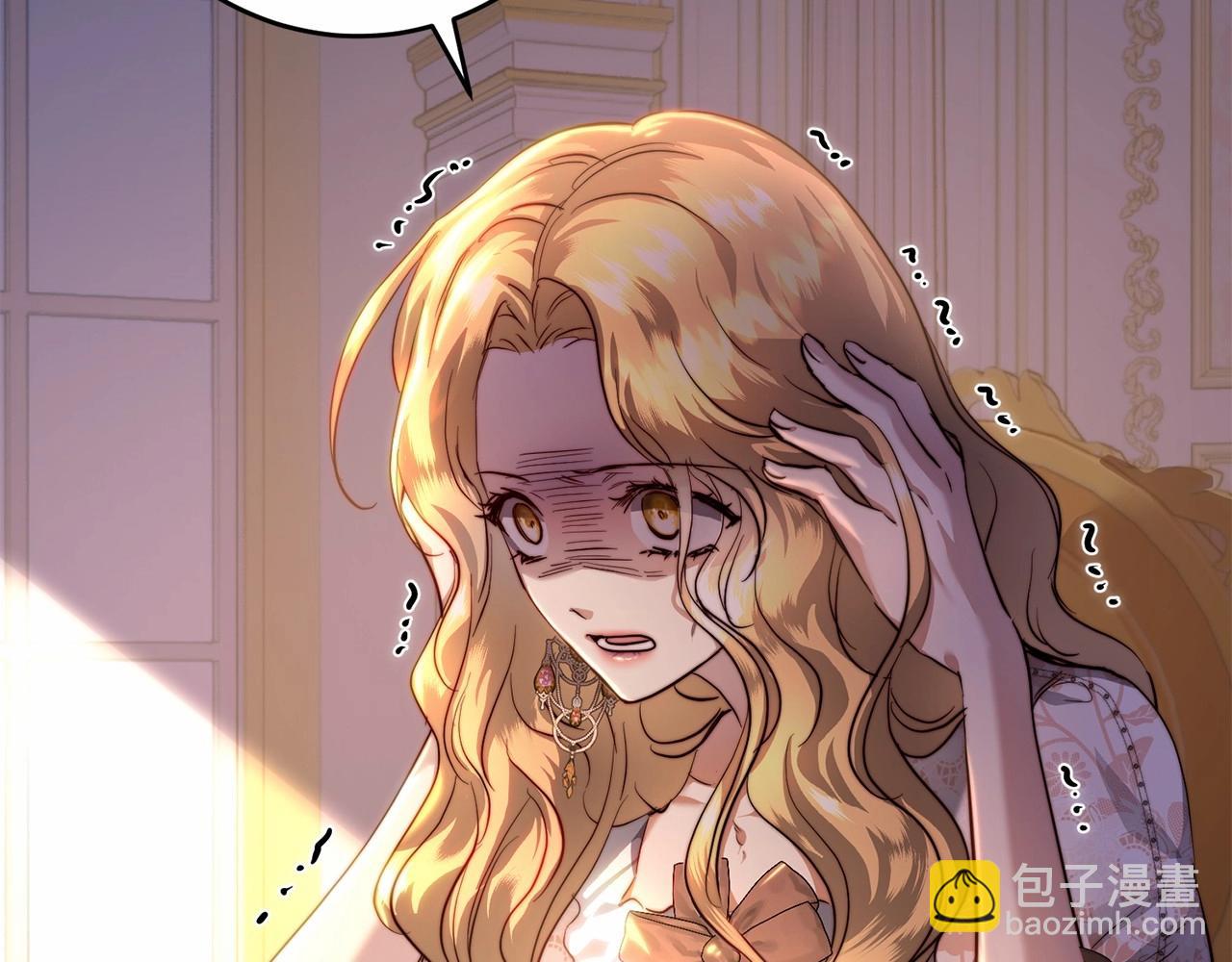 第34话 你会爱我吗？(1/4)-第34话