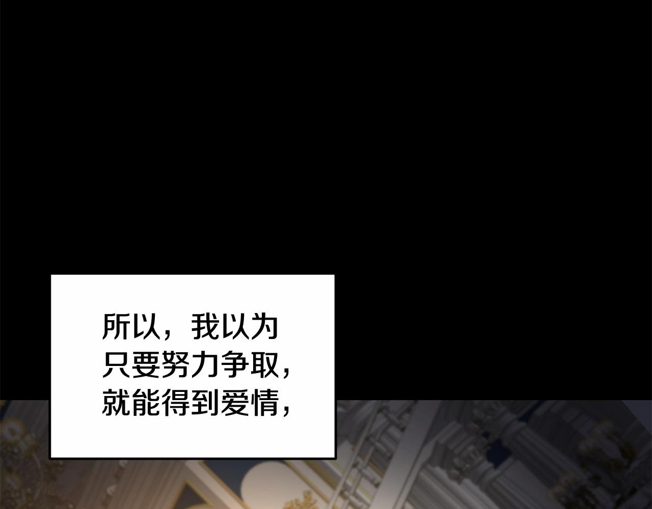 第34话 你会爱我吗？(1/4)-第34话