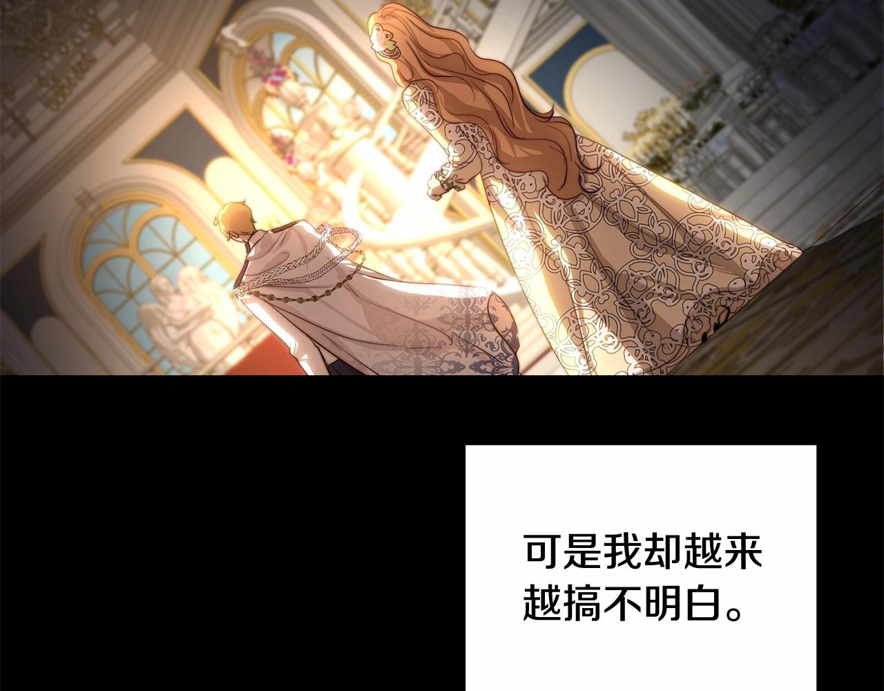 第34话 你会爱我吗？(1/4)-第34话