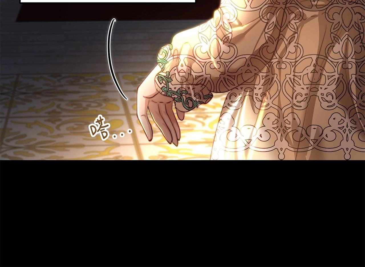 第34话 你会爱我吗？(1/4)-第34话