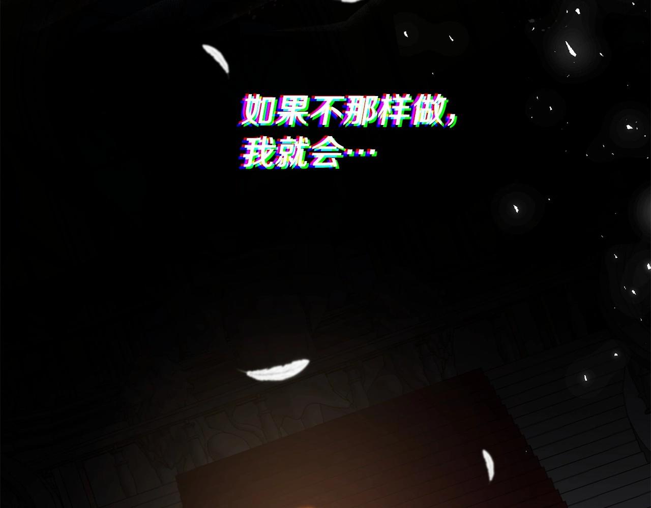 第34话 你会爱我吗？(1/4)-第34话