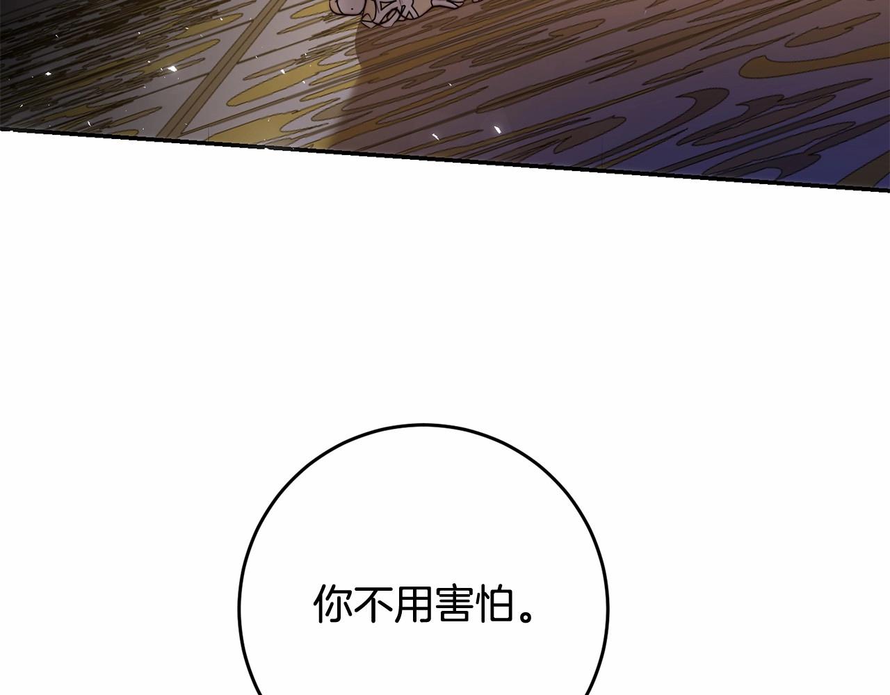 第34话 你会爱我吗？(1/4)-第34话