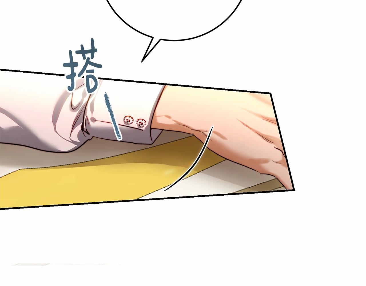 第34话 你会爱我吗？(1/4)-第34话