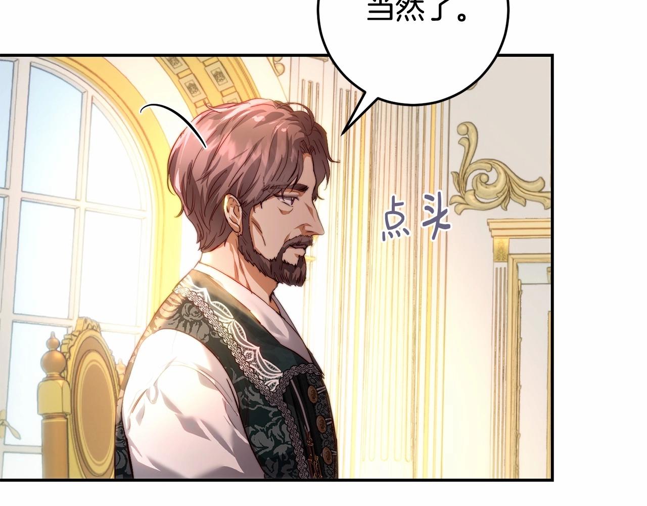 第34话 你会爱我吗？(1/4)-第34话