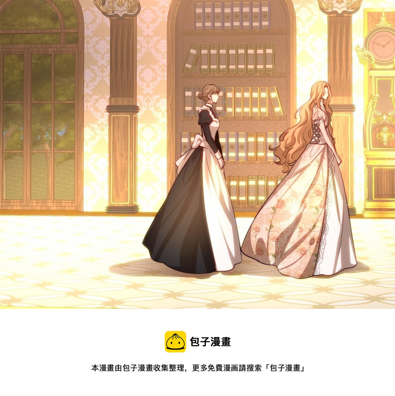 第34话 你会爱我吗？(1/4)-第34话