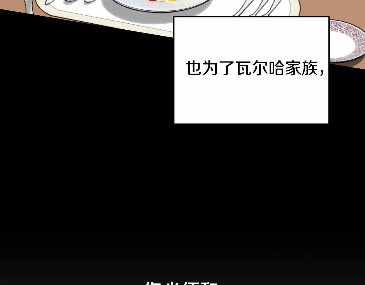 第34话 你会爱我吗？(1/4)-第34话