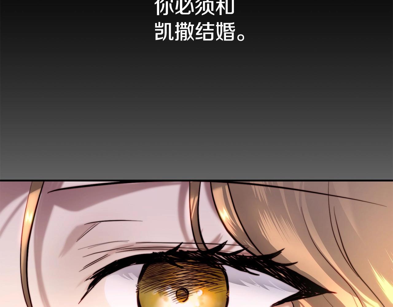 第34话 你会爱我吗？(1/4)-第34话