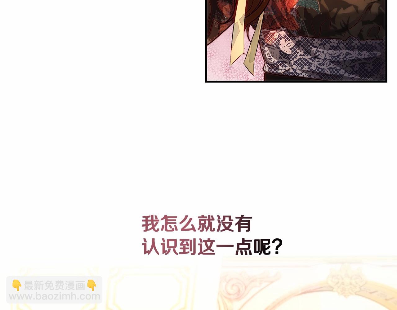 第36话 幸福的表情(1/4)-第36话