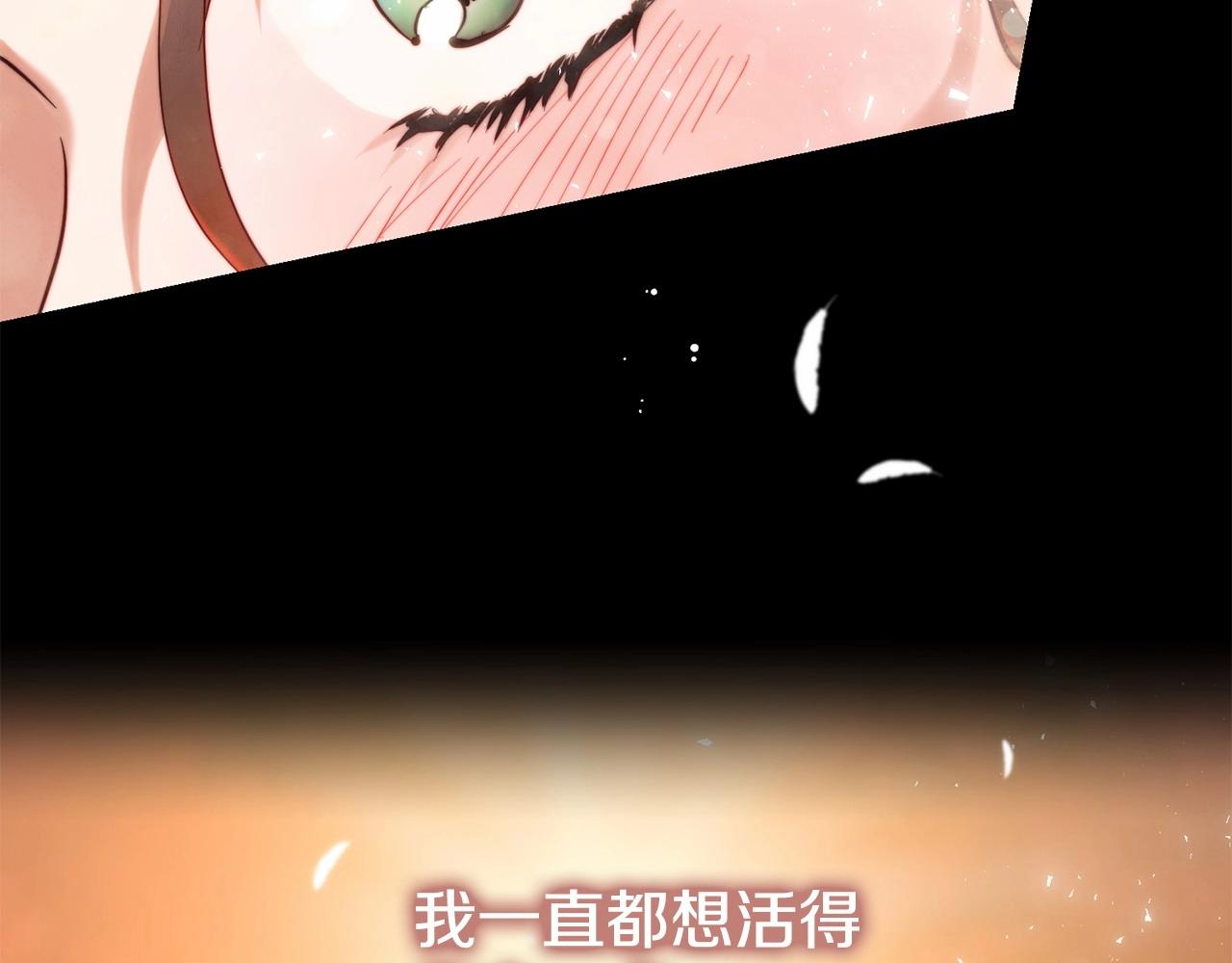 第36话 幸福的表情(1/4)-第36话