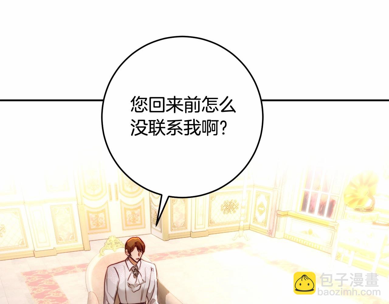 第36话 幸福的表情(1/4)-第36话
