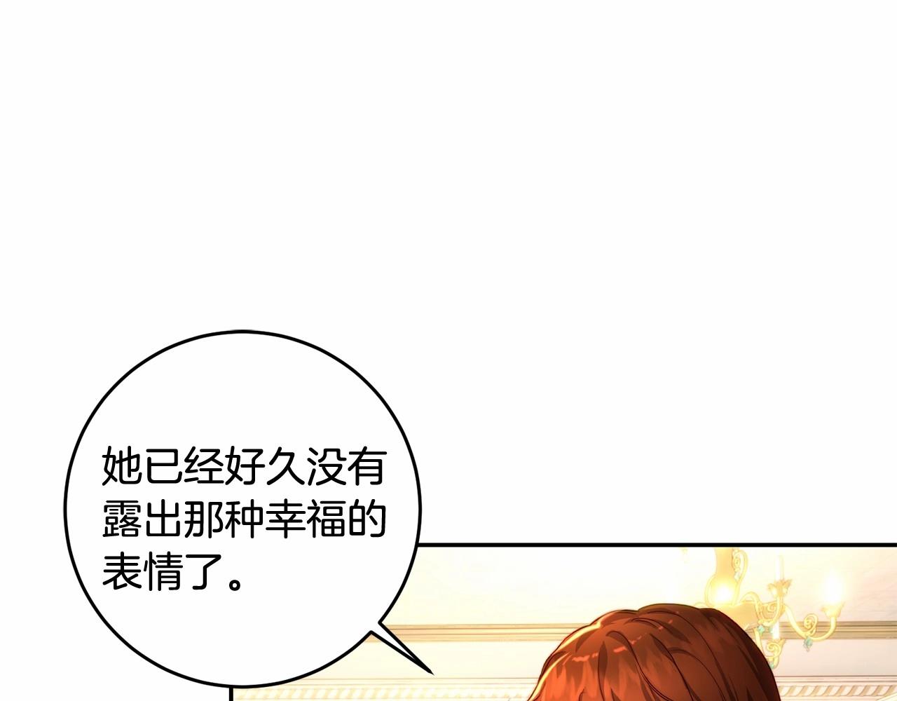 第36话 幸福的表情(1/4)-第36话