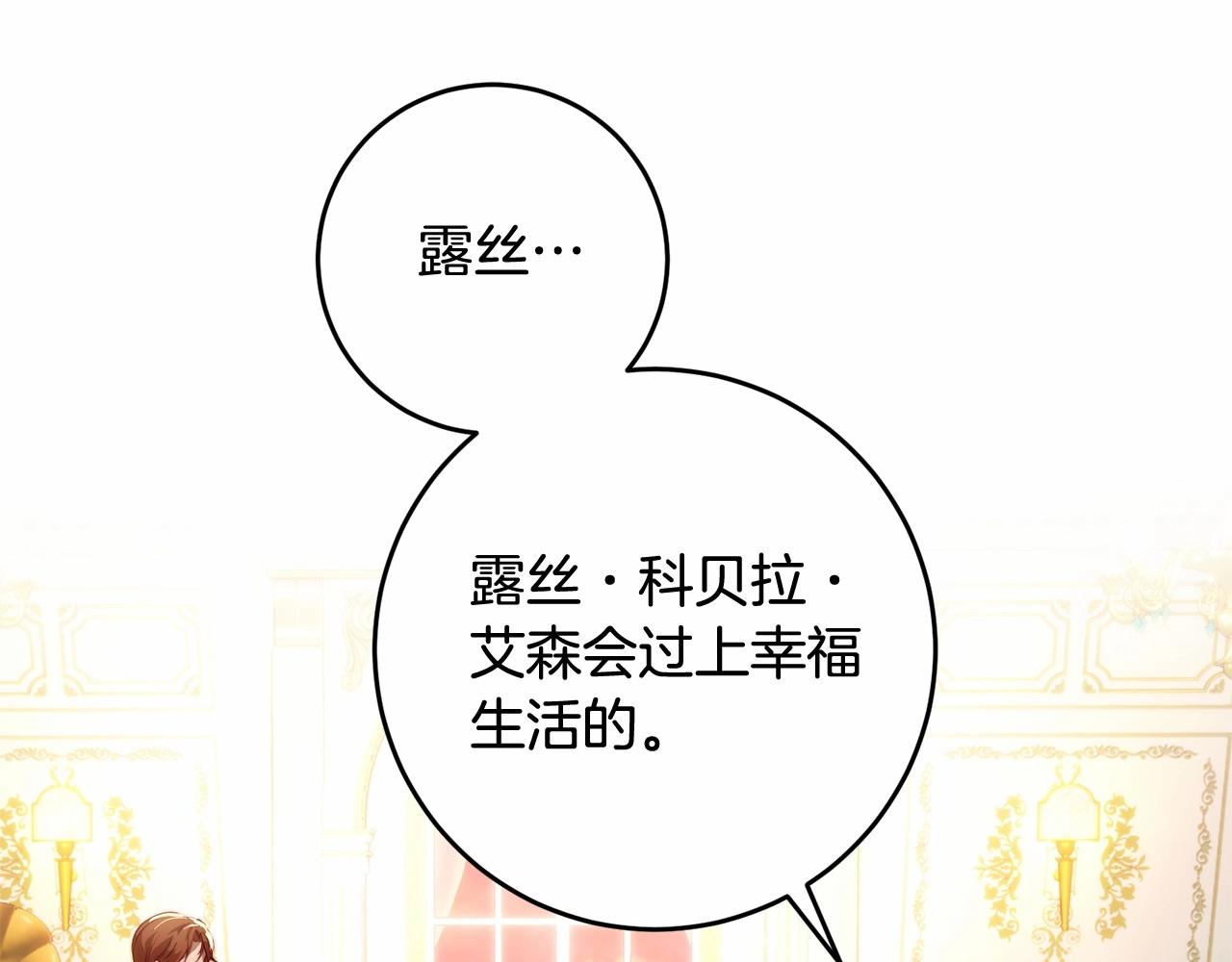 第36话 幸福的表情(1/4)-第36话