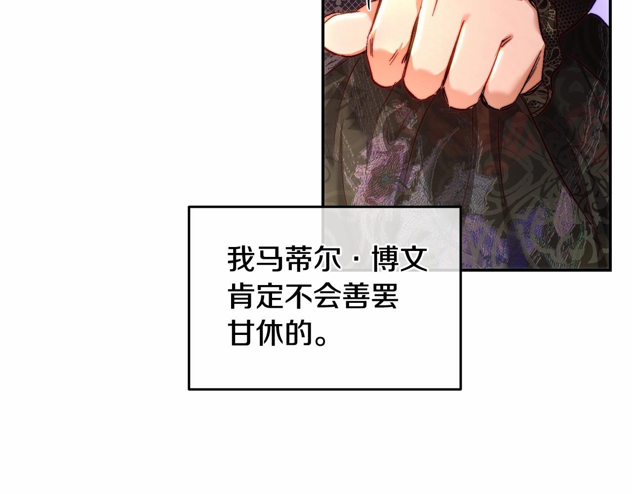 第36话 幸福的表情(1/4)-第36话