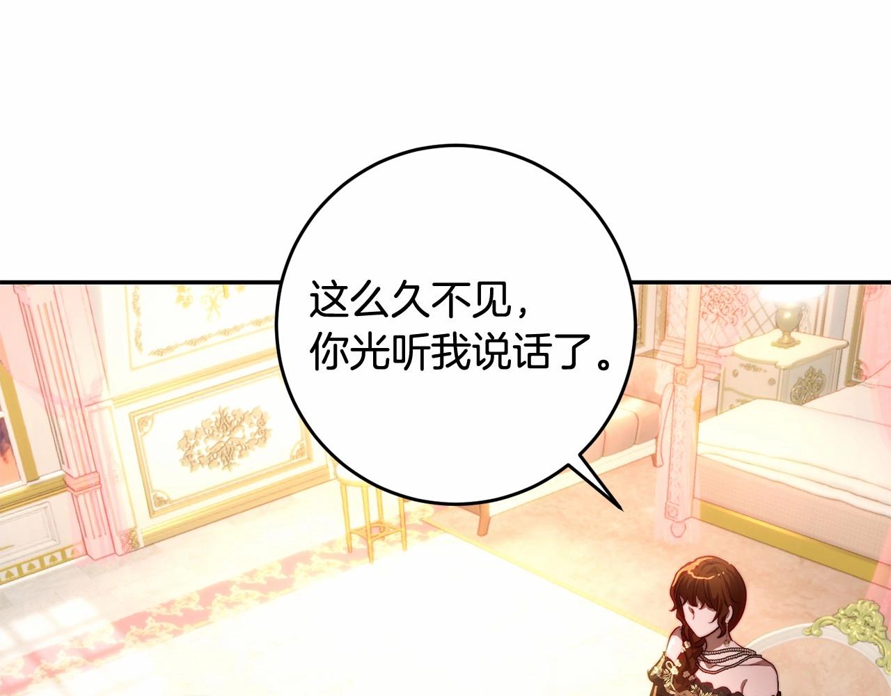 第36话 幸福的表情(1/4)-第36话