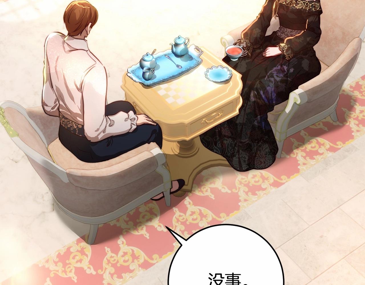第36话 幸福的表情(1/4)-第36话