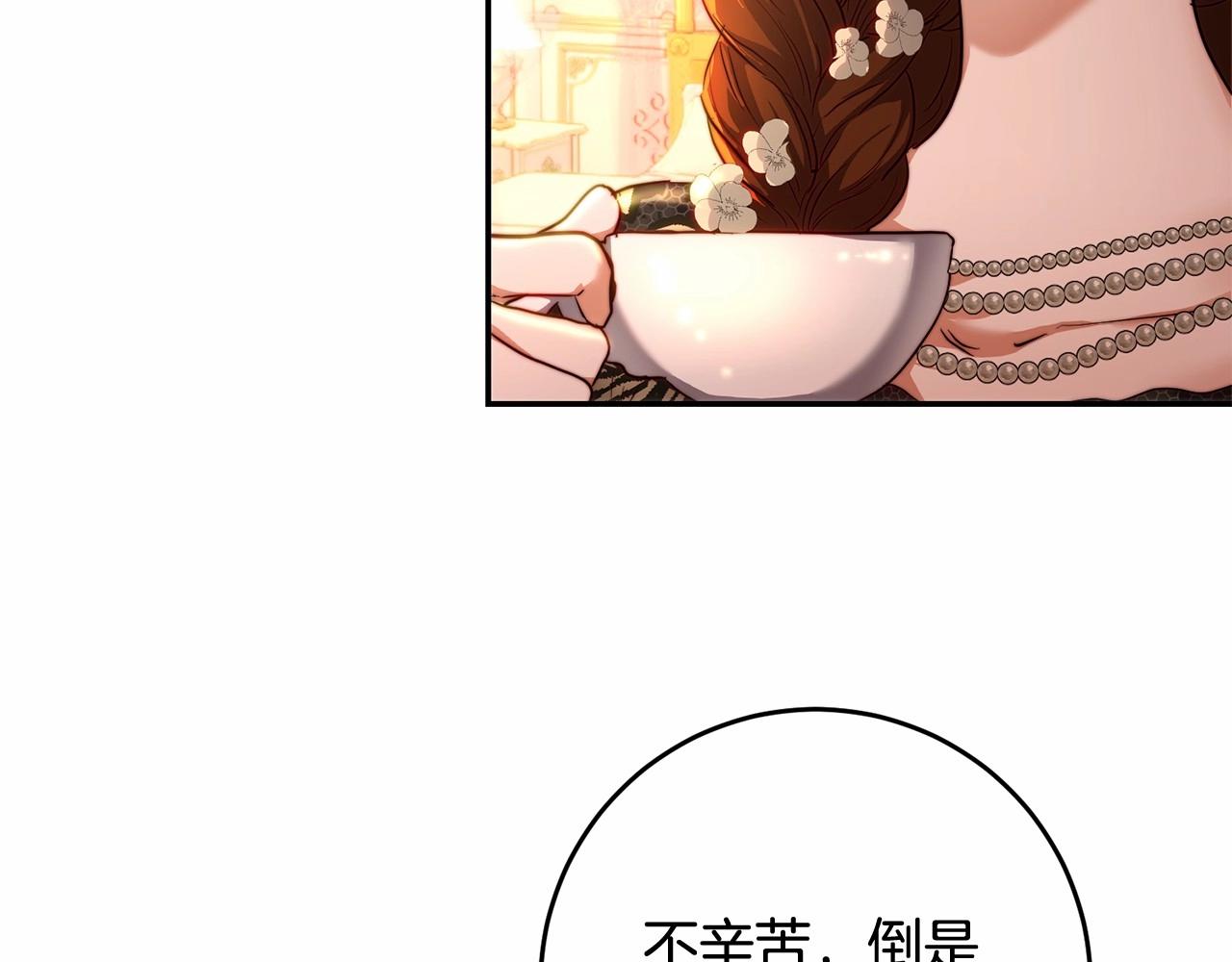 第36话 幸福的表情(1/4)-第36话