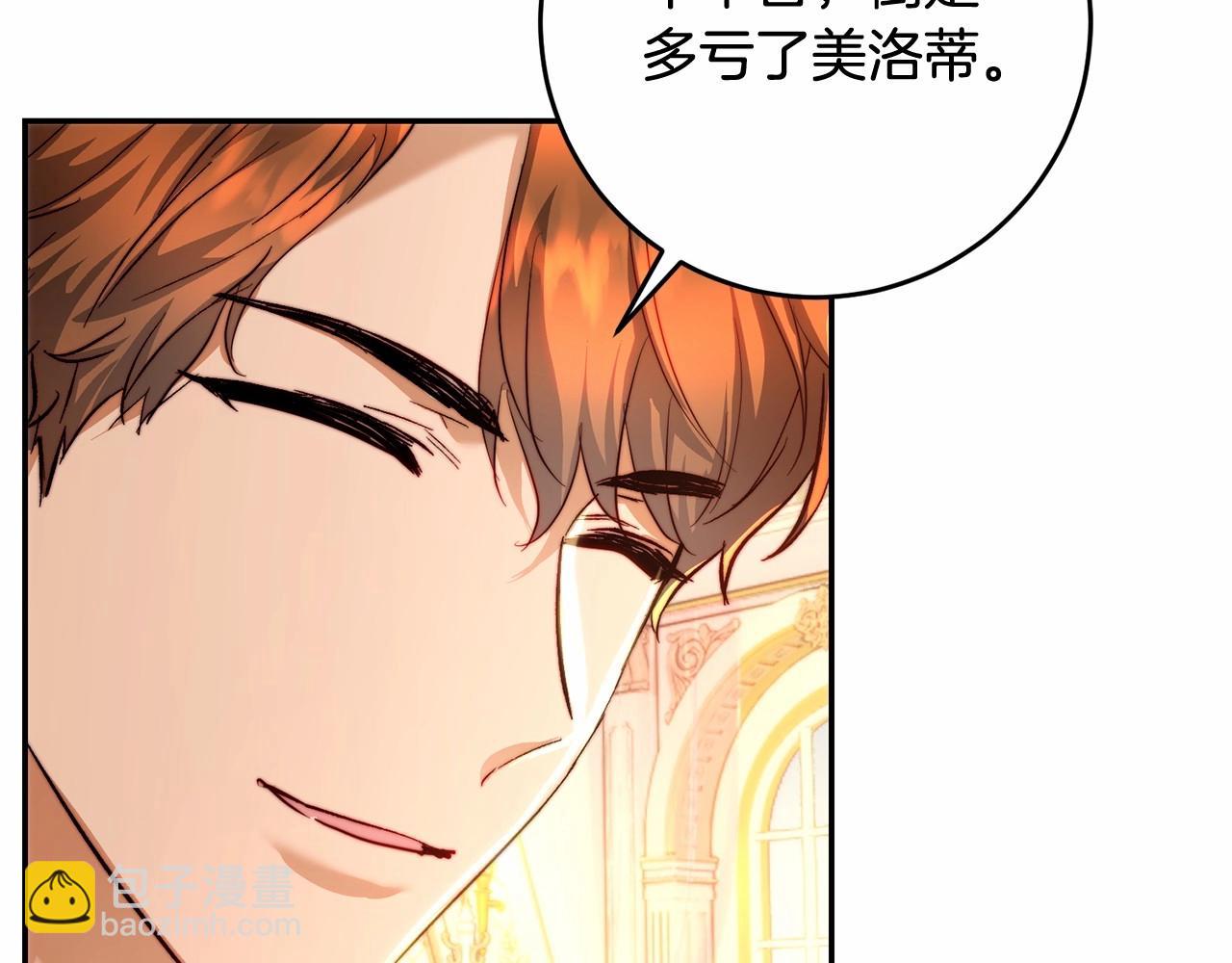 第36话 幸福的表情(1/4)-第36话