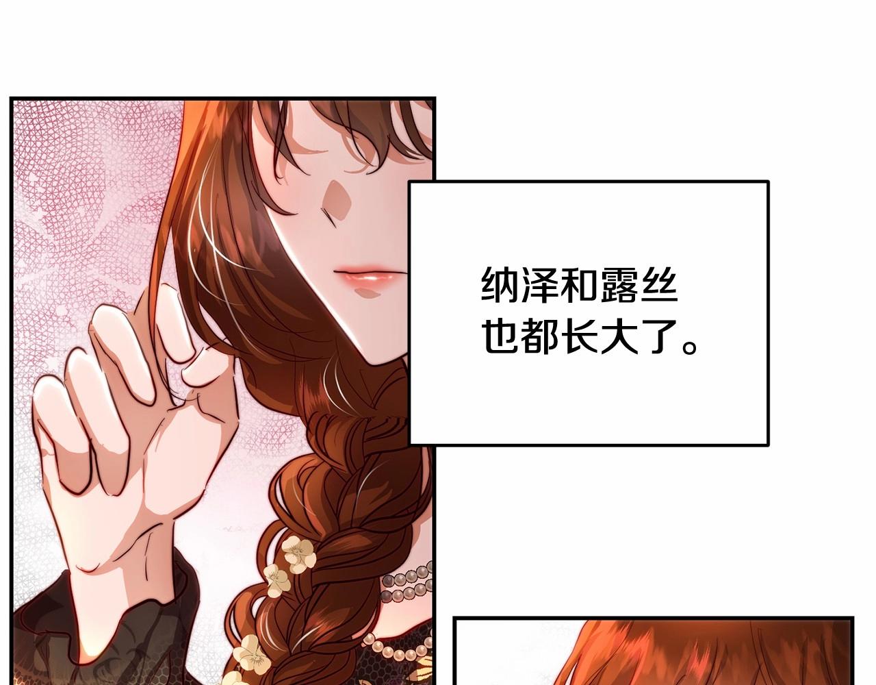 第36话 幸福的表情(1/4)-第36话