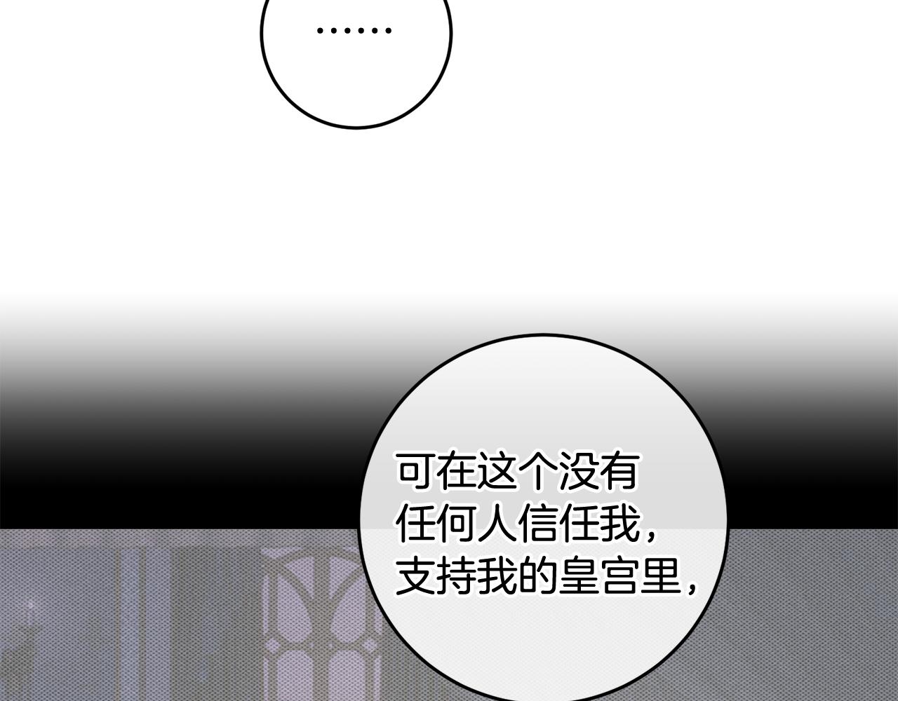 第38话 彼此开诚布公(1/4)-第38话