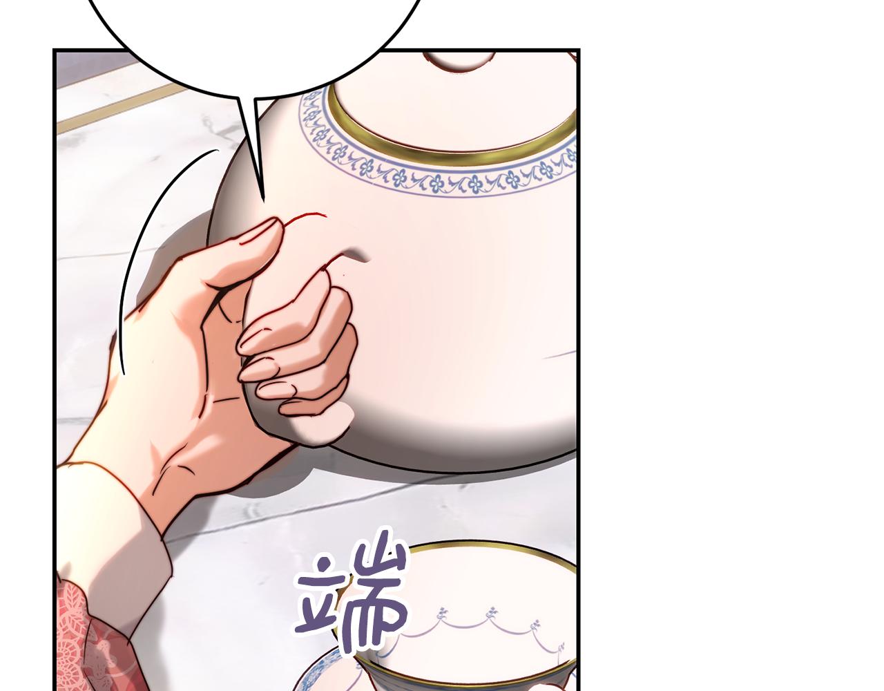 第38话 彼此开诚布公(1/4)-第38话