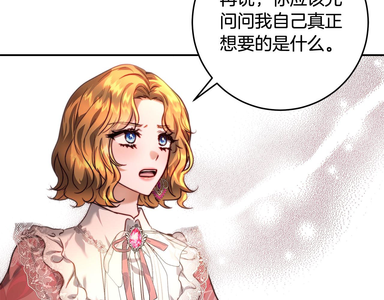 第38话 彼此开诚布公(1/4)-第38话