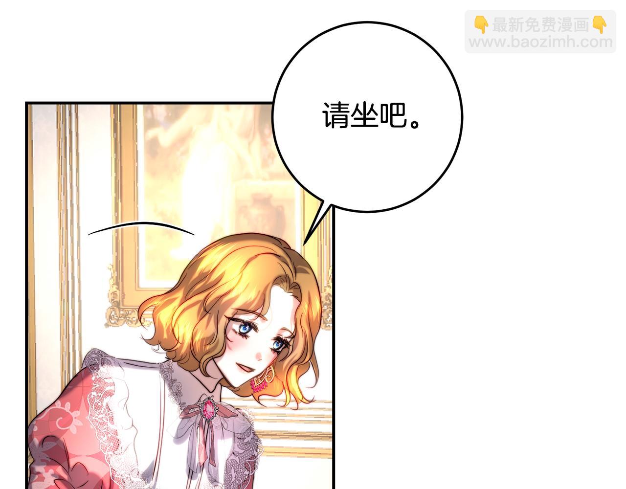 第40话 他跟我求婚了？(1/3)-第40话