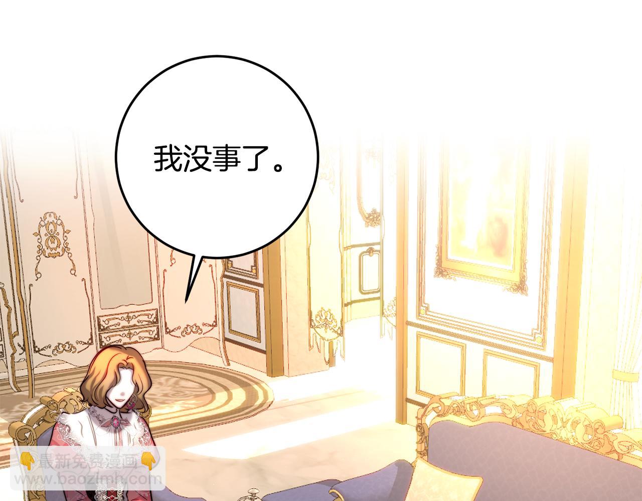 第40话 他跟我求婚了？(1/3)-第40话