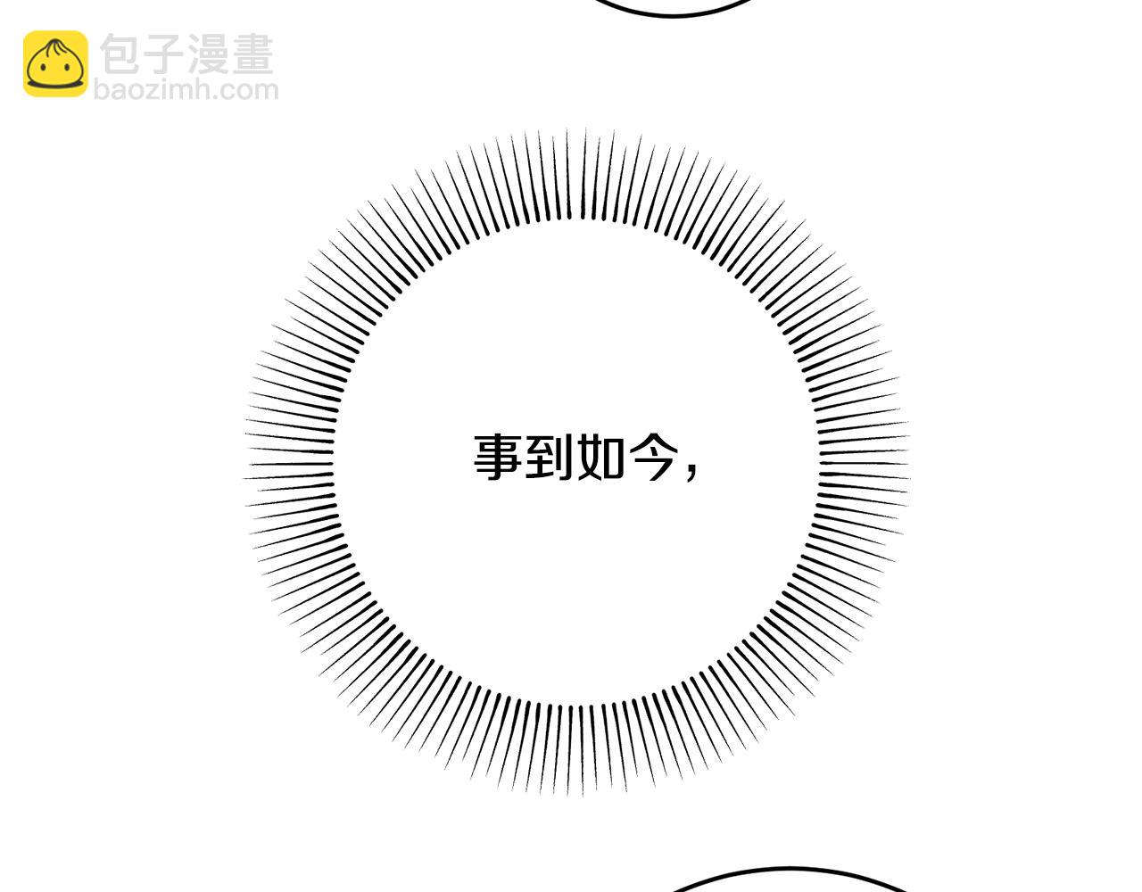 第42话 母亲亲自上阵(1/4)-第42话