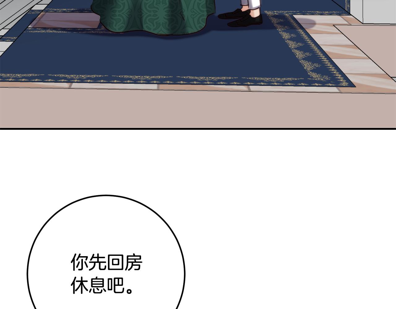 第42话 母亲亲自上阵(1/4)-第42话