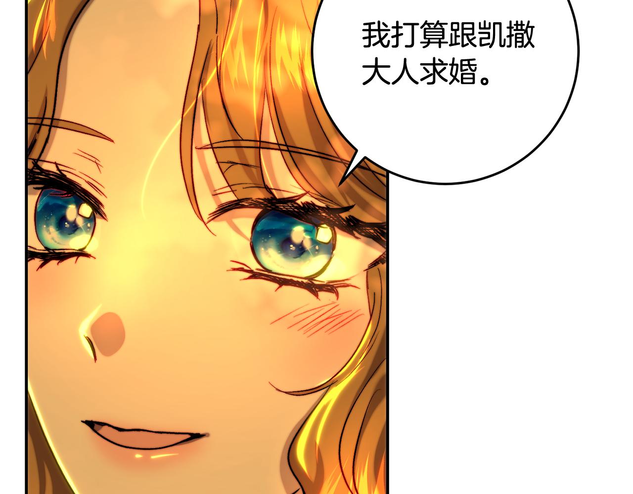 第44话 武器店意外相遇(1/4)-第44话