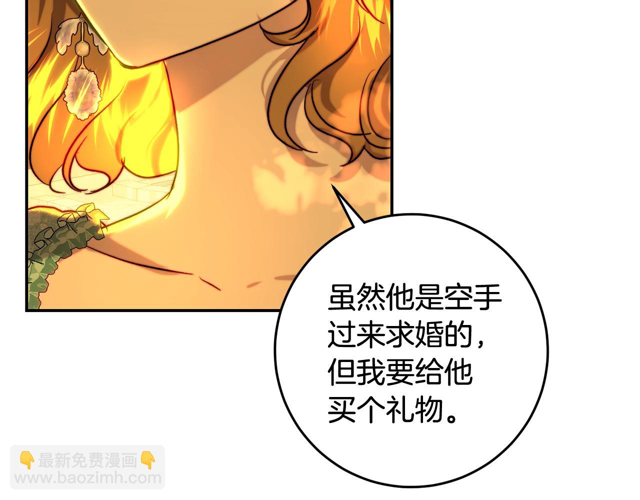 第44话 武器店意外相遇(1/4)-第44话