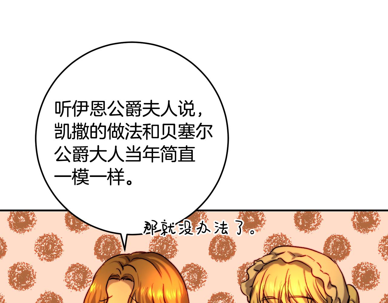 第44话 武器店意外相遇(1/4)-第44话