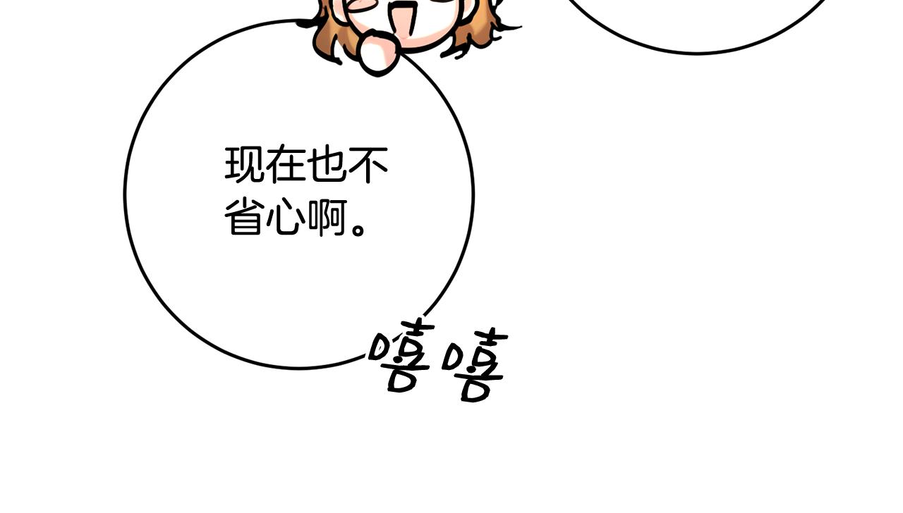 第44话 武器店意外相遇(1/4)-第44话
