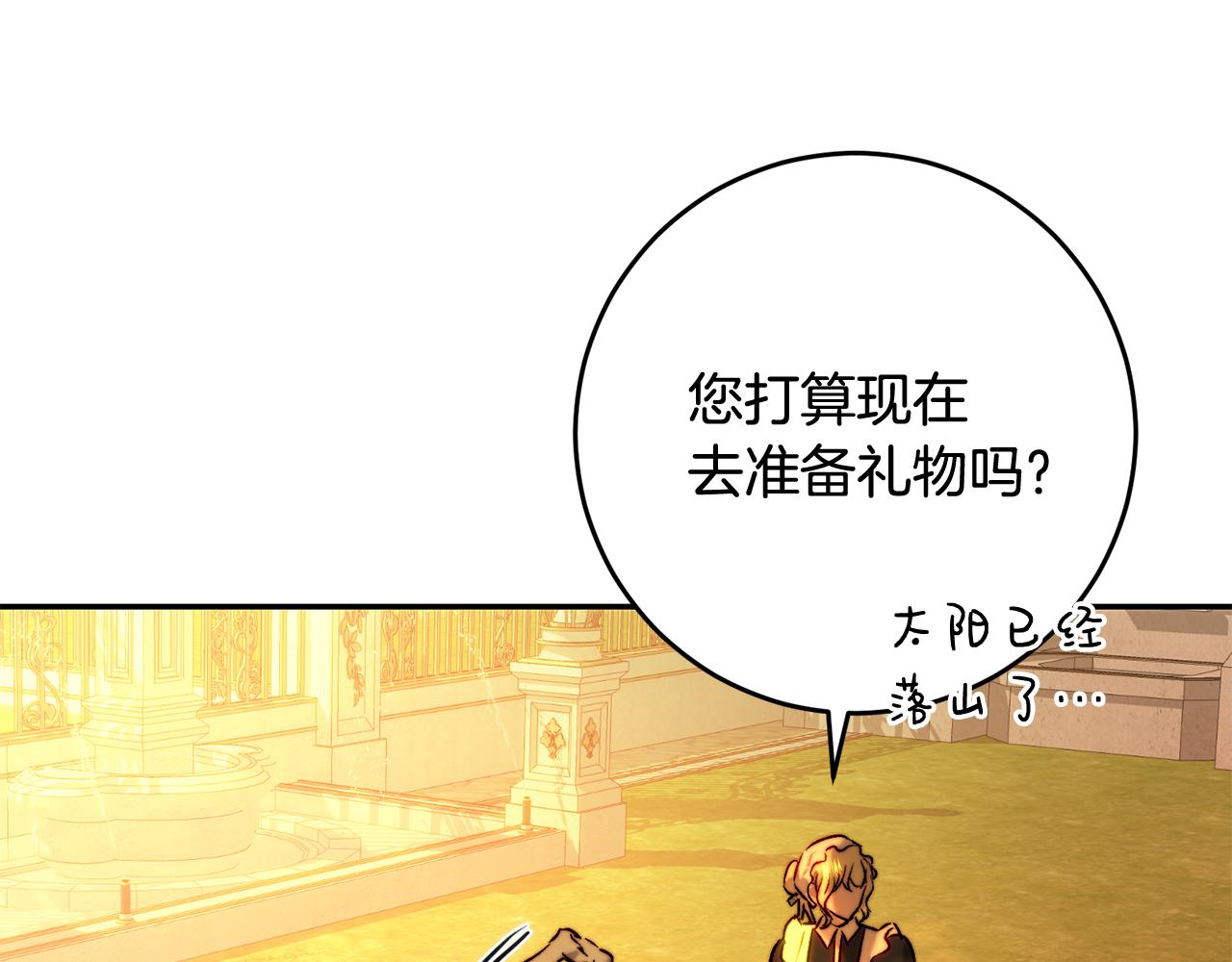 第44话 武器店意外相遇(1/4)-第44话