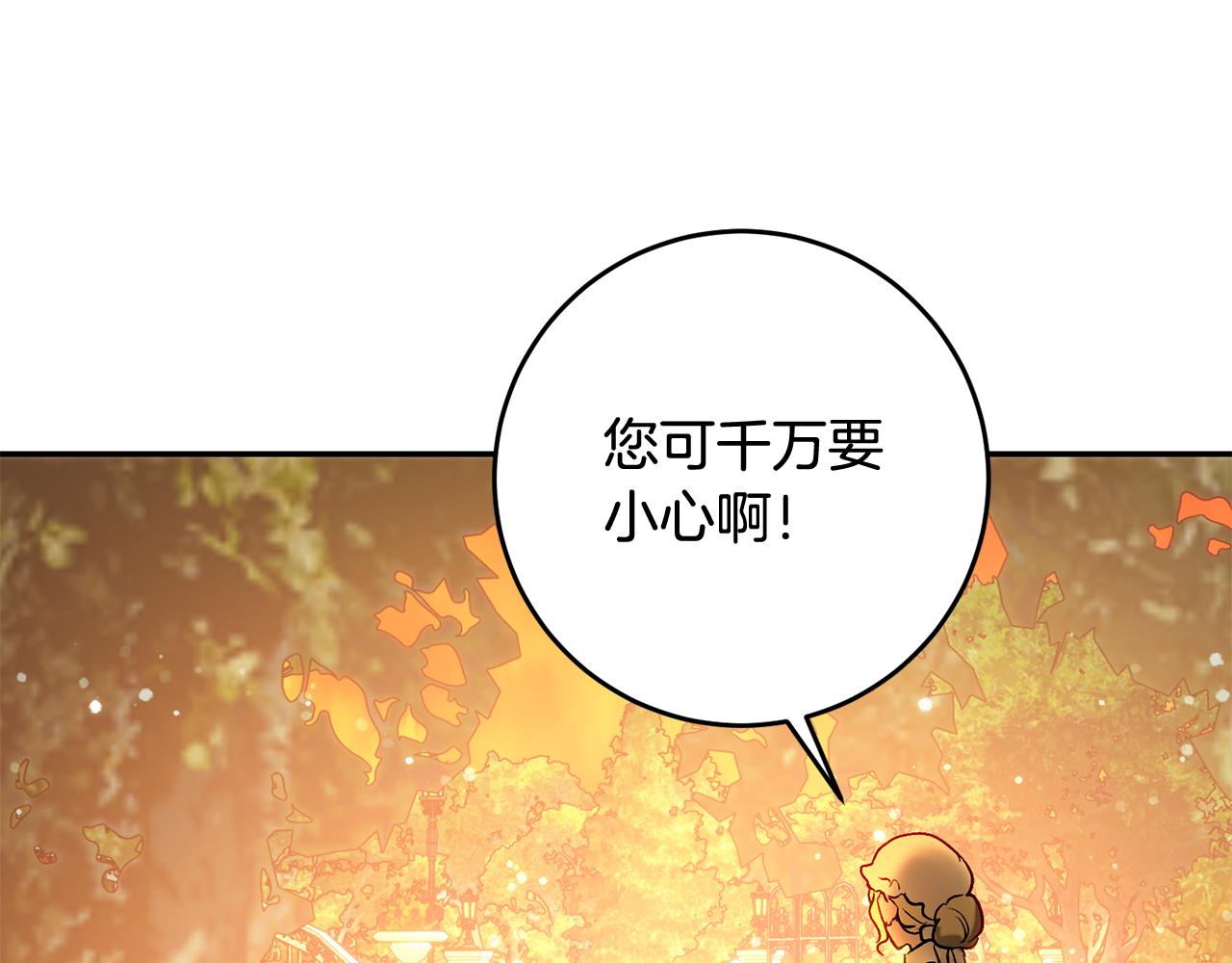 第44话 武器店意外相遇(1/4)-第44话