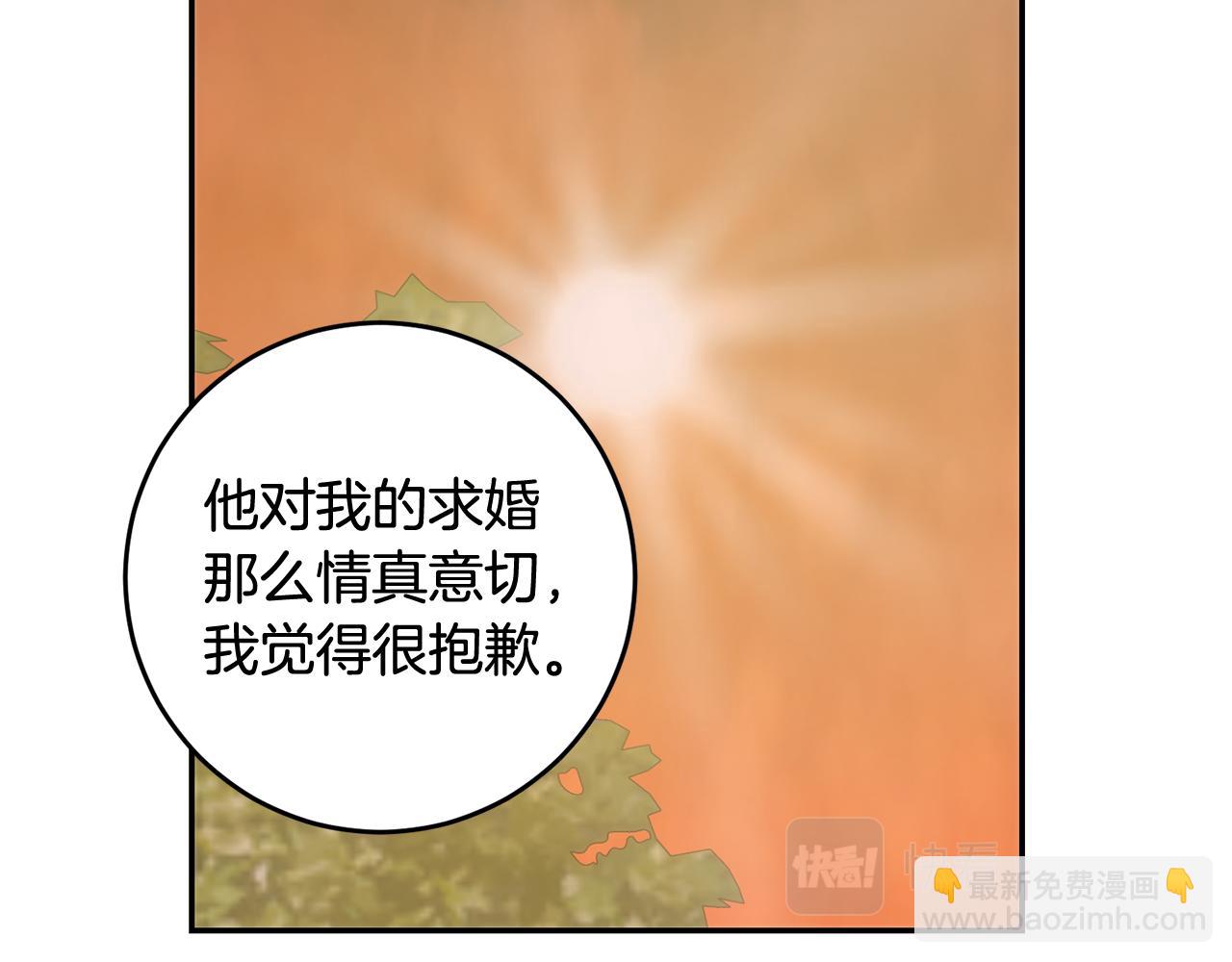 第44话 武器店意外相遇(1/4)-第44话