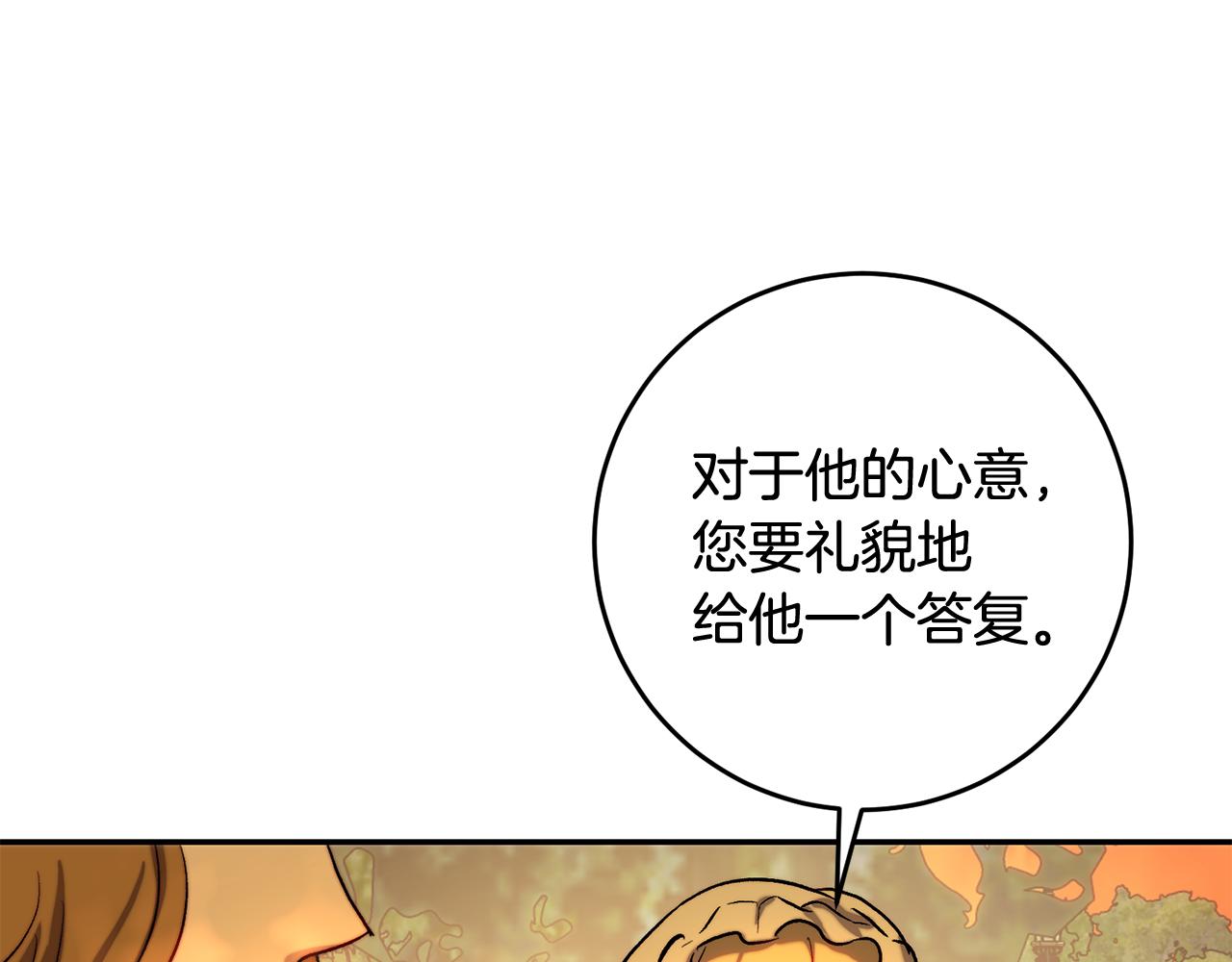 第44话 武器店意外相遇(1/4)-第44话