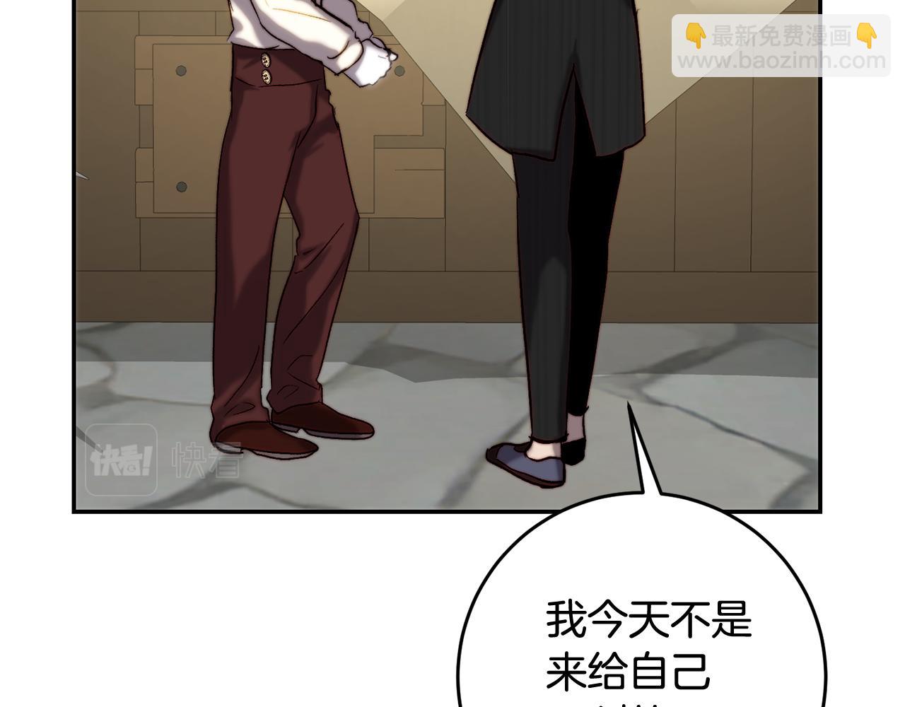 第44话 武器店意外相遇(1/4)-第44话