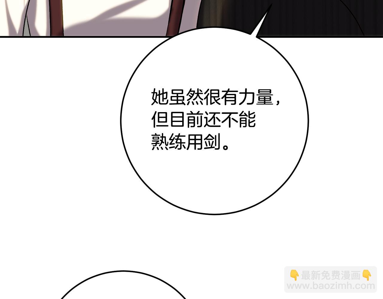 第44话 武器店意外相遇(1/4)-第44话
